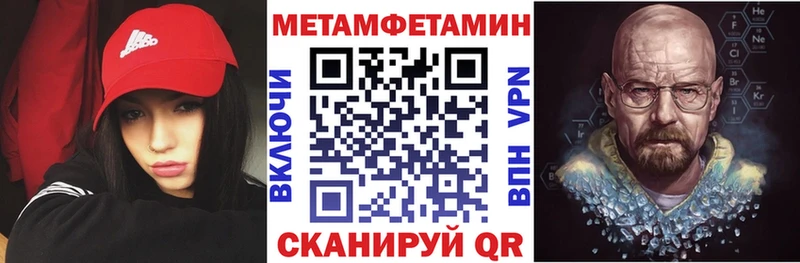 ОМГ ОМГ ССЫЛКА  Томилино  АМФ 97%  магазин продажи  