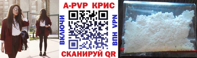 Alpha-PVP СК  купить  сайты  Томилино 