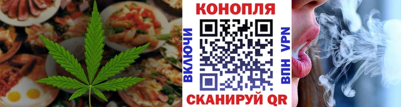 Canna-Cookies марихуана  Томилино 