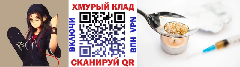 ГЕРОИН гречка  Томилино 