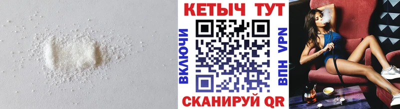 КЕТАМИН VHQ  даркнет сайт  Томилино 