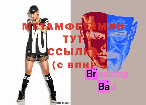 эйфоретик Семилуки