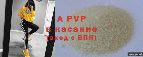 эйфоретик Семилуки