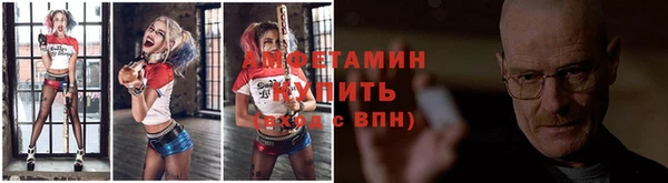 эйфоретик Семилуки