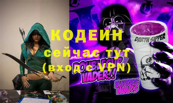 эйфоретик Семилуки