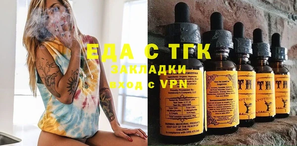 эйфоретик Семилуки