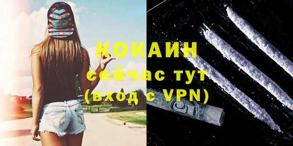 эйфоретик Семилуки