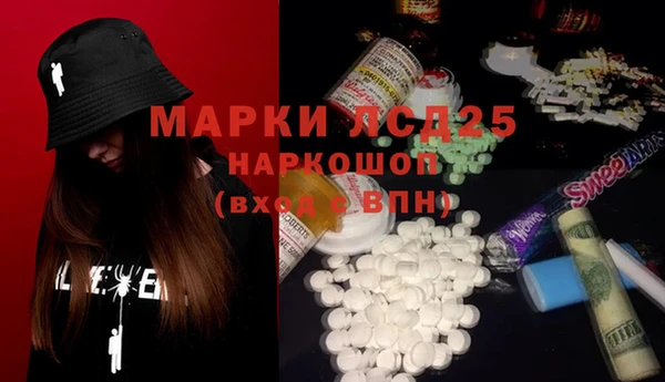 эйфоретик Семилуки