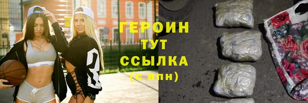 эйфоретик Семилуки
