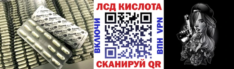 купить наркотики цена  Томилино  LSD-25 экстази ecstasy 
