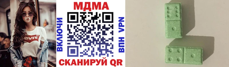 МДМА кристаллы  Томилино 