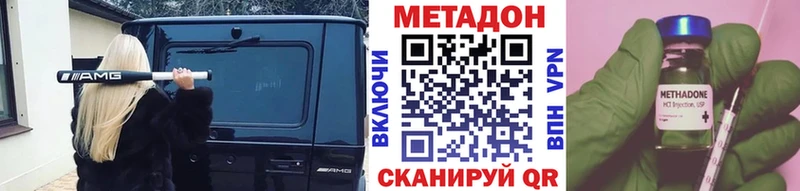 МЕТАДОН белоснежный  купить   Томилино 