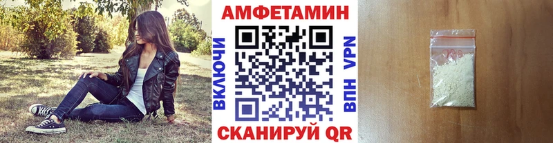 МЕТАМФЕТАМИН пудра  Томилино 