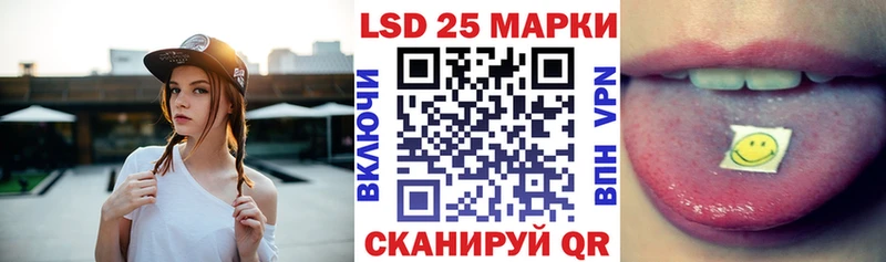Наркотические марки 1,5мг  Томилино 